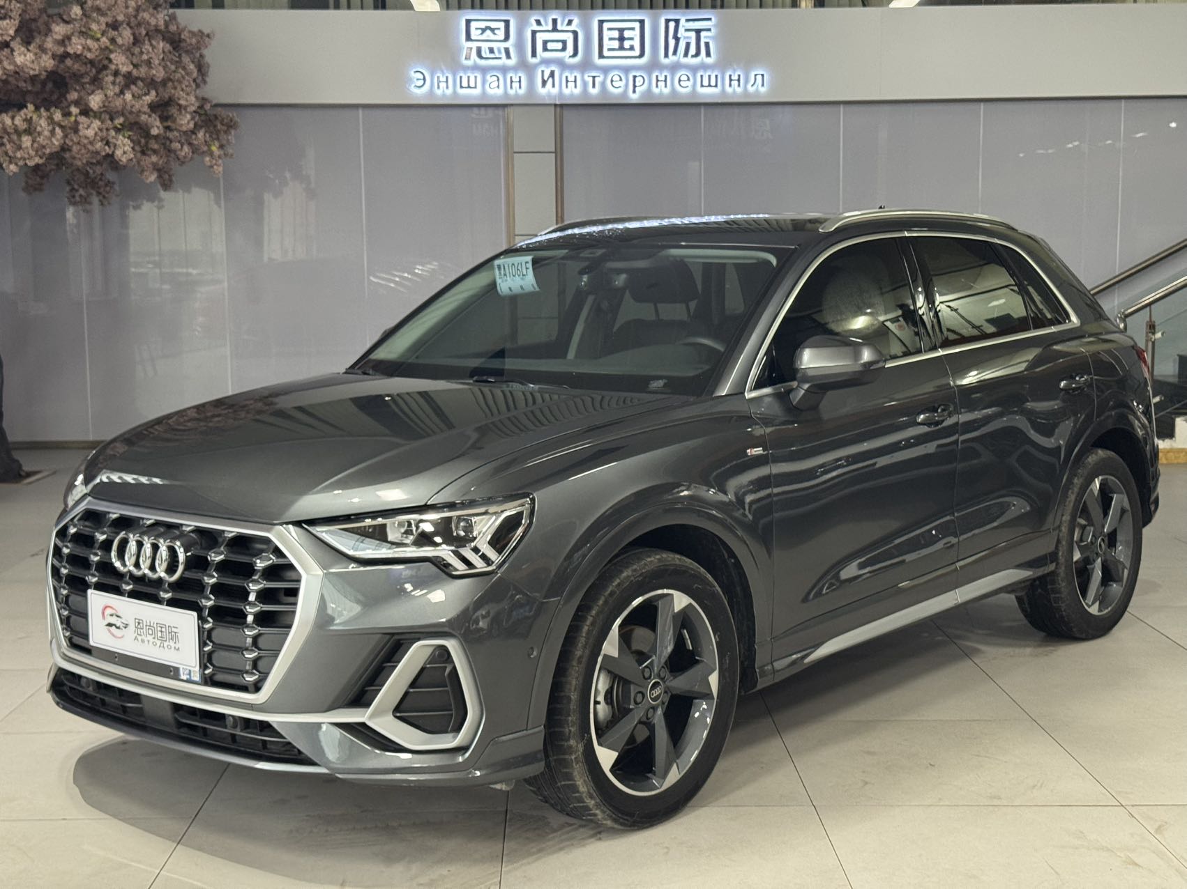 Audi Q3 2023, 35 TFSI
